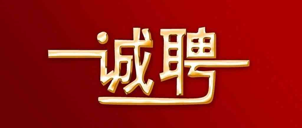 26届校招