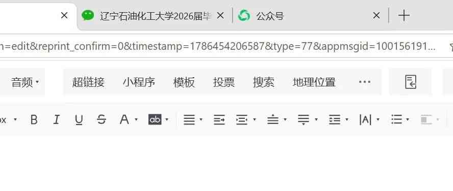 【招聘信息】福建港口集团2026届校园招聘信息