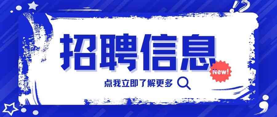 邯郸应用技术职业学院 26届校招