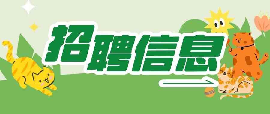 华建咨询2026年暑期实习