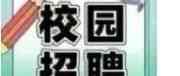 26届社招
