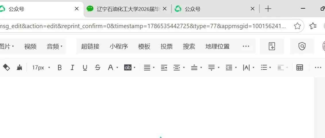 【招聘信息】维新宇航2026届校园招聘信息