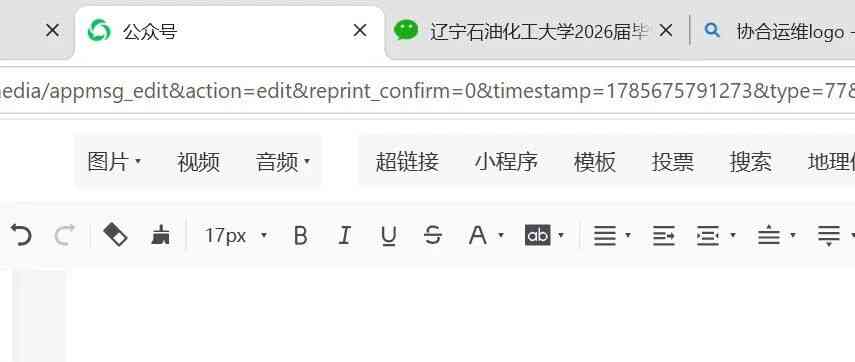 【招聘信息】协合运维2026届校园招聘信息