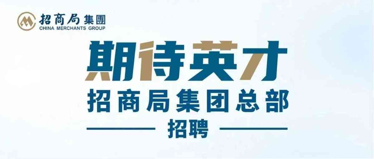 26届社招