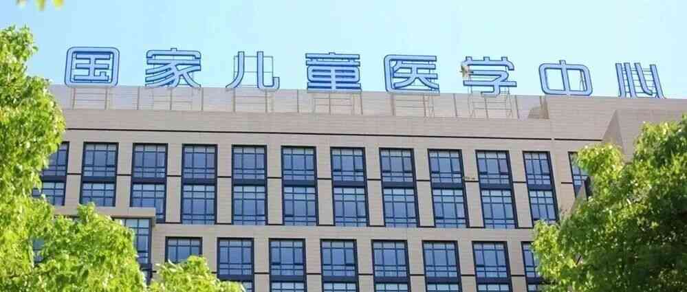 上海儿童医学中心27年校招