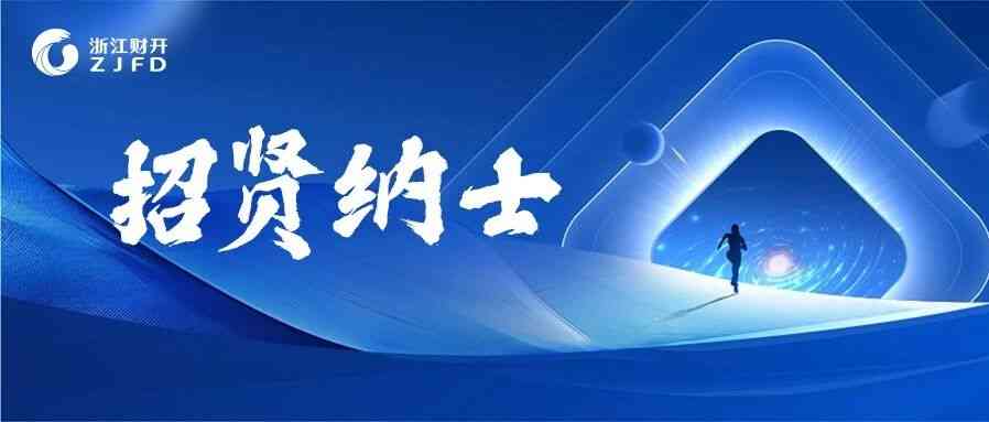 26届社招