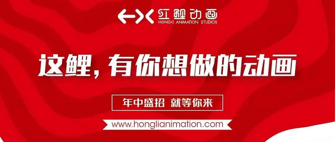 社招