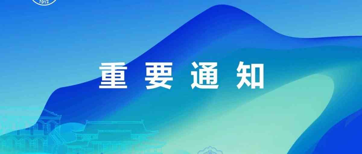 正大27招聘