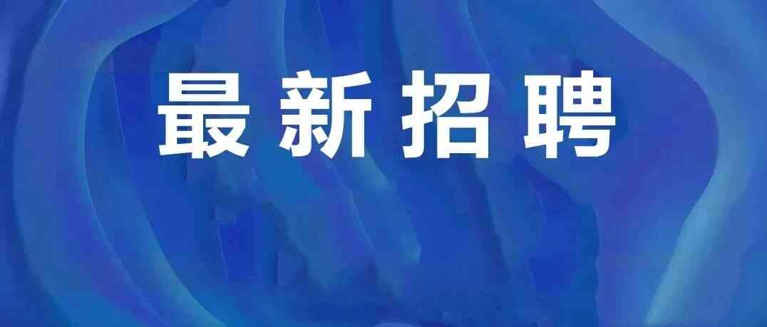 26届社招