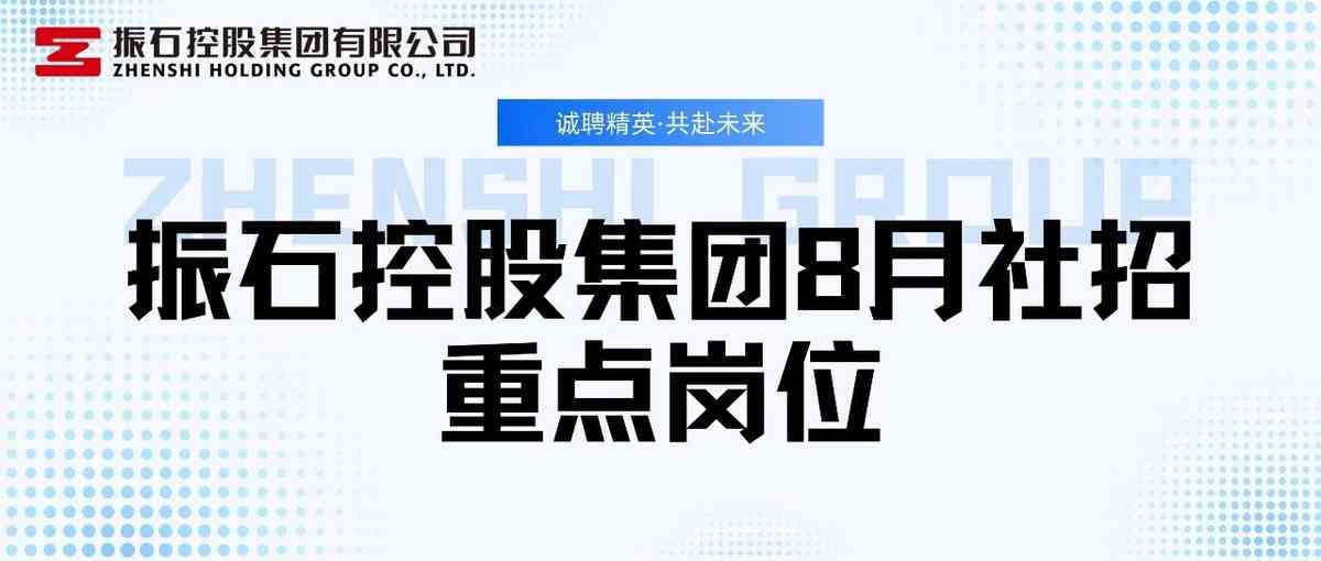 26届社招