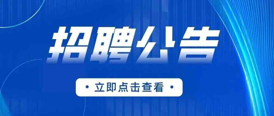 26届社招