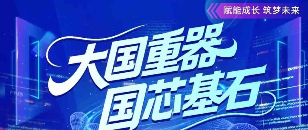 中国电科2所2027届校招