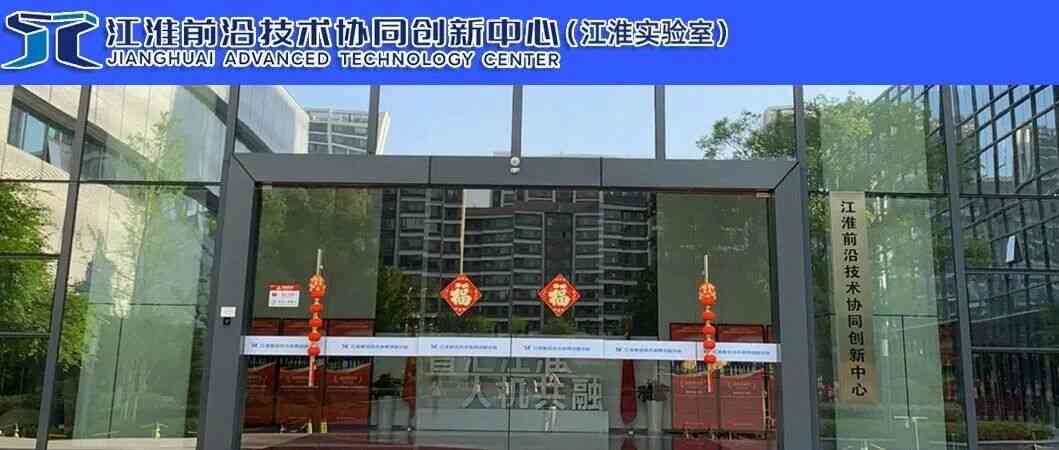 2026年高层次人才招聘