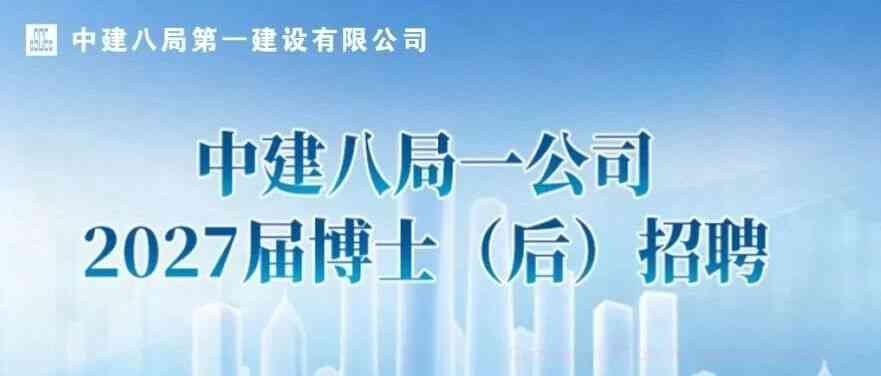 27届校招