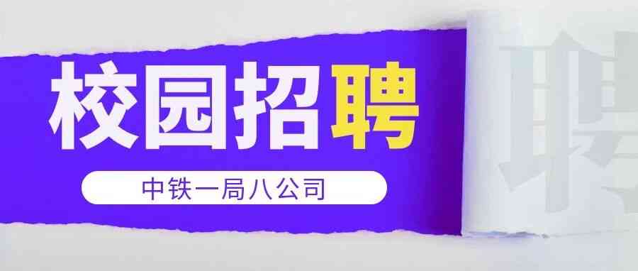 27届秋招