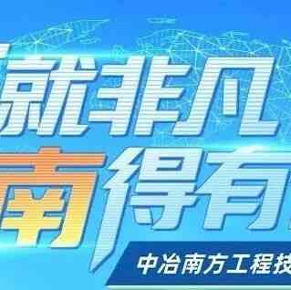 烽火通信 27届秋招