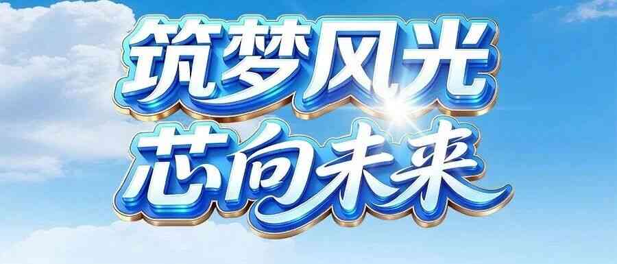 27届校招
