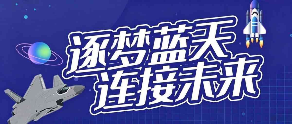 兴华2027届校招