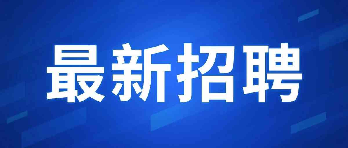 26届社招