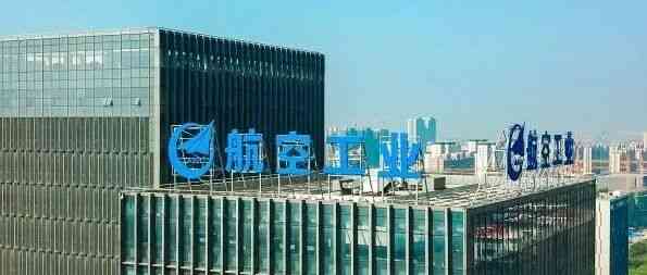 航空工业机载共性,共性中心2027届校招
