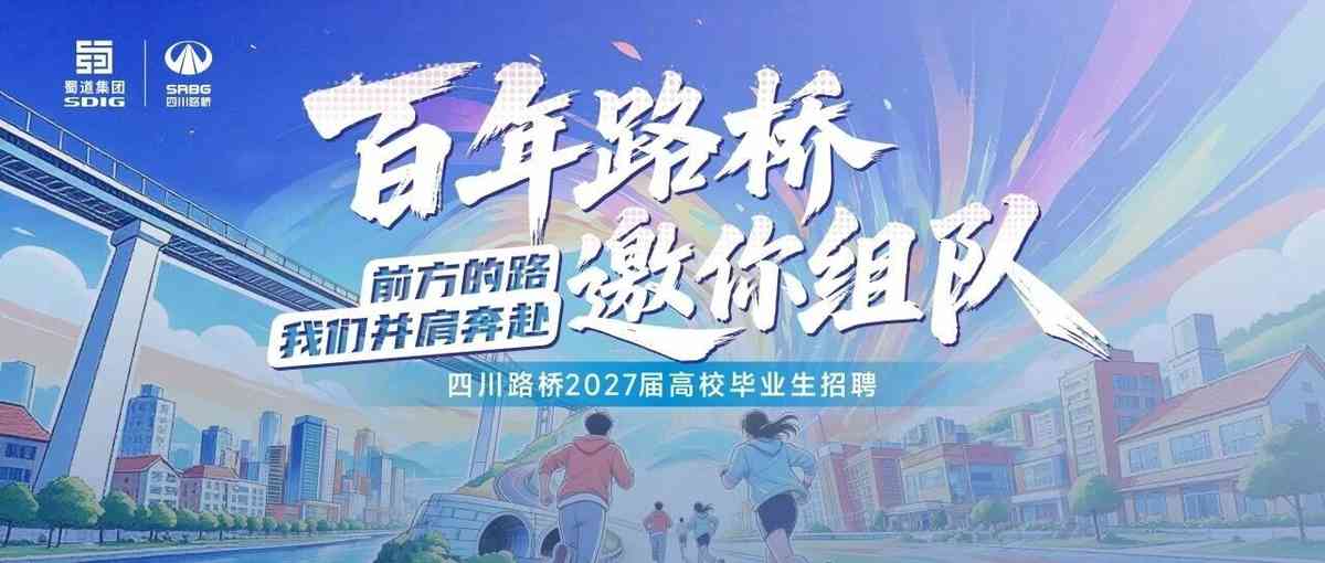 27届校招