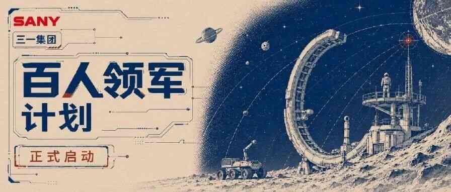 27届校招