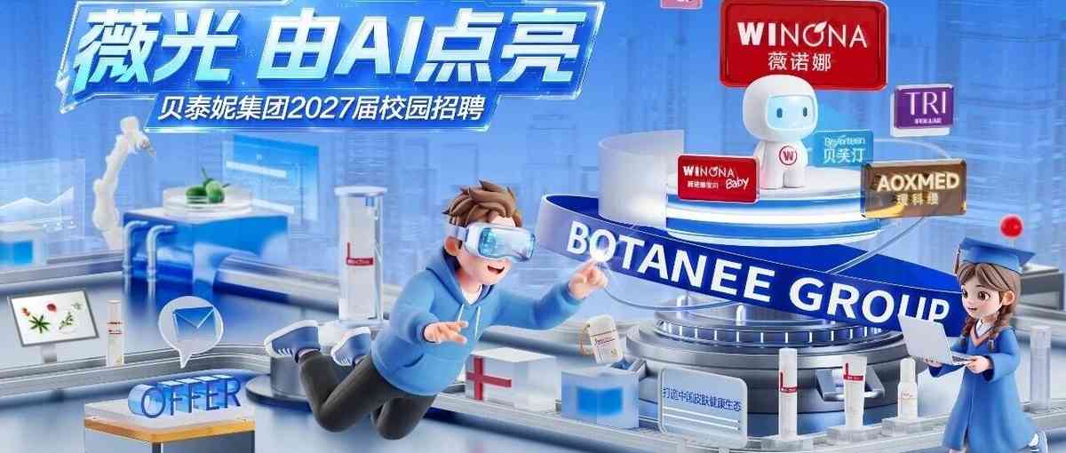 27届校招