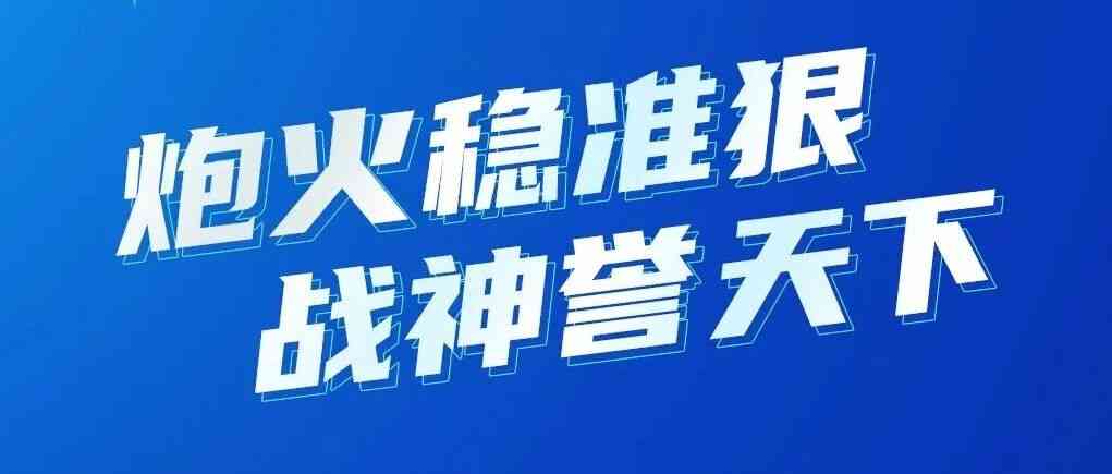 中国兵器工业集团第二〇二研究所2027届校园招聘正式启动