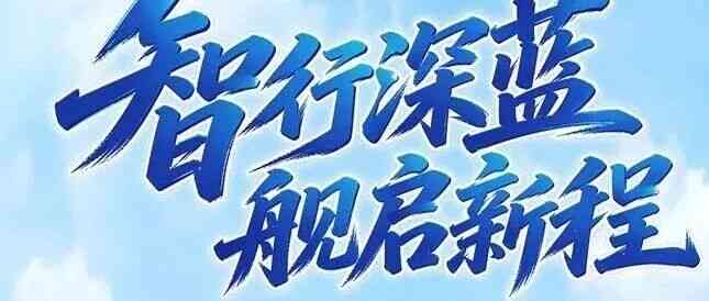 中国船舶第七一三研究所 2027届校招