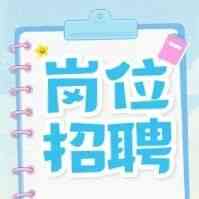 兴亚报关上海体院科技 就业见习兼职招聘