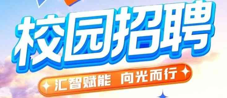 甘肃省电力设计院2027年校园招聘
