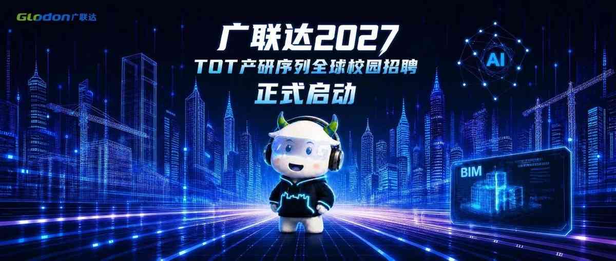 27届校招