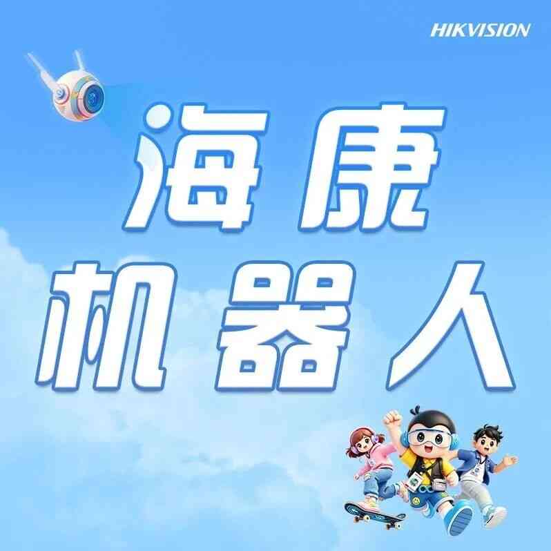 27届校招