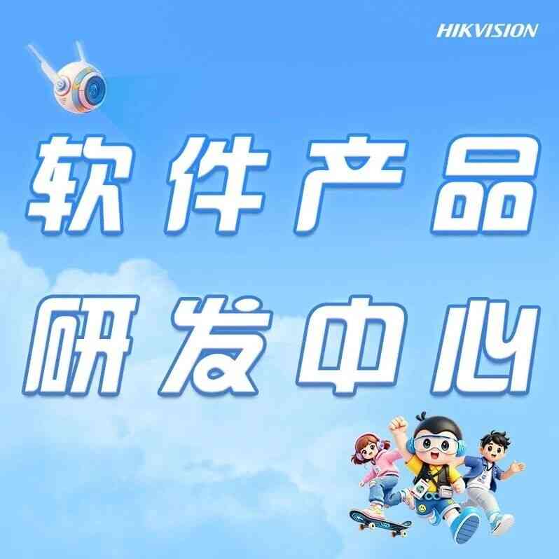 27届校招