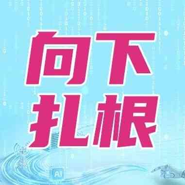 中国移动海南公司2027校招