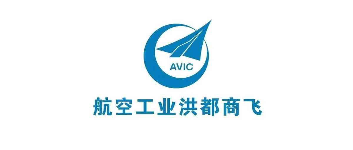 洪都商飞2027年招聘