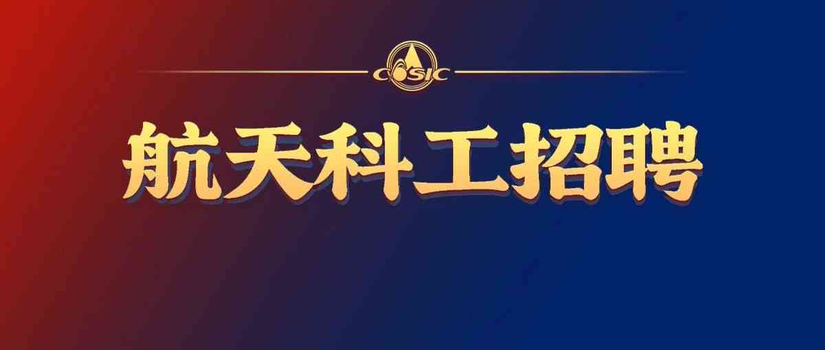 27届校招