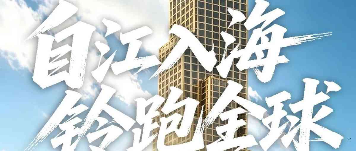 江西江铃进出口有限责任公司2027届校园招聘正式启动