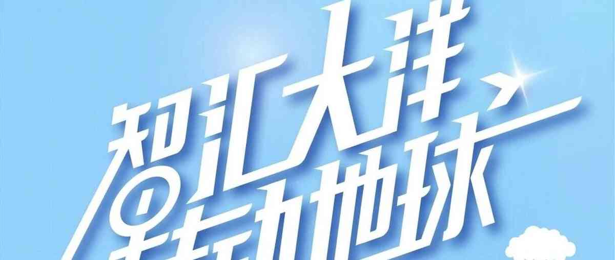 大洋电机27年校招
