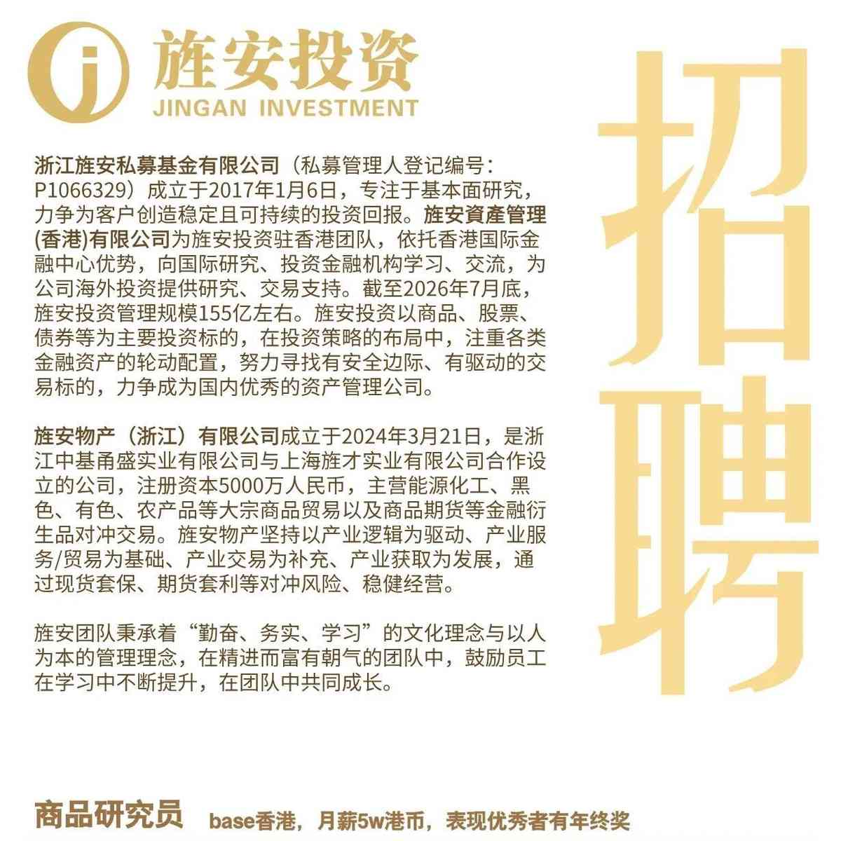 27届校招