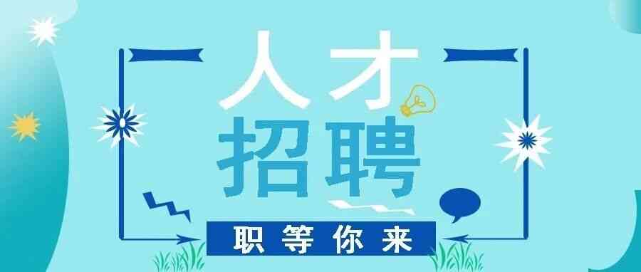 中科院生物物理所张朋组27年招聘