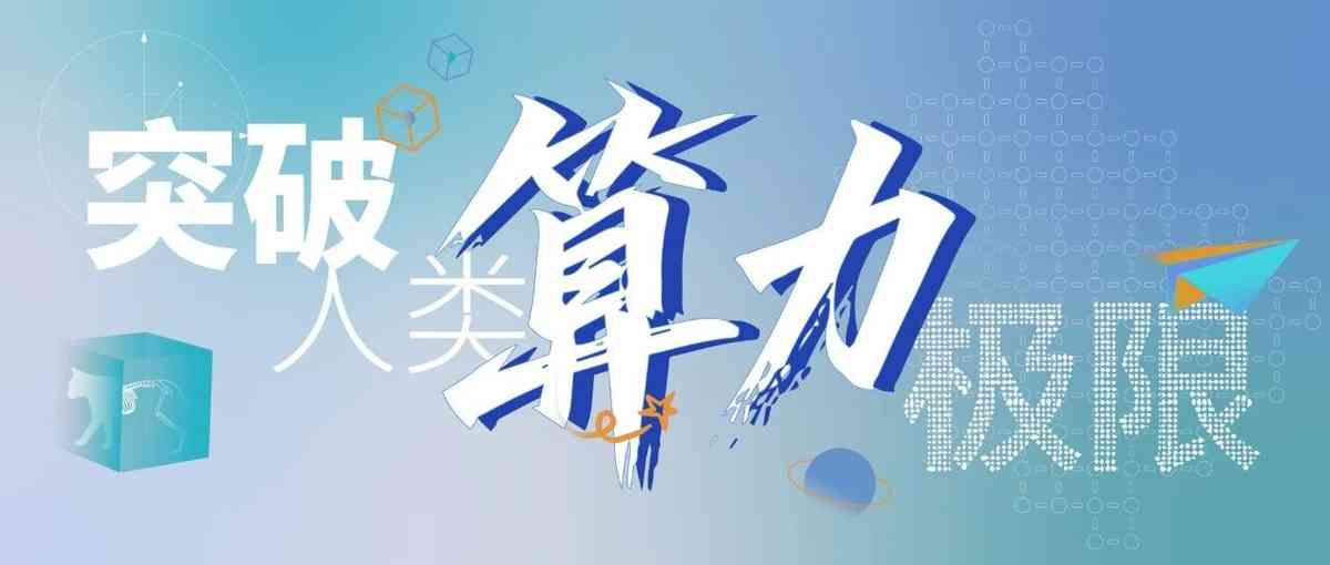 逻辑比特2027届校园招聘正式启动