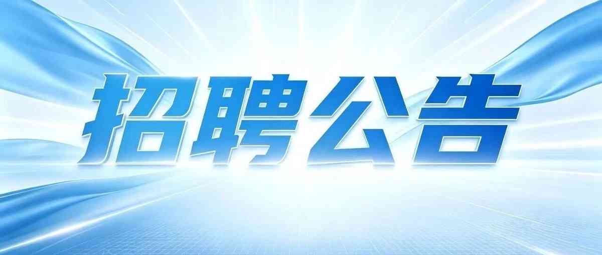 南京大学27年招聘