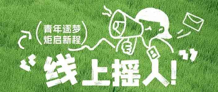 博纳能环2027届校招