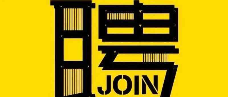 发那科2026年社招