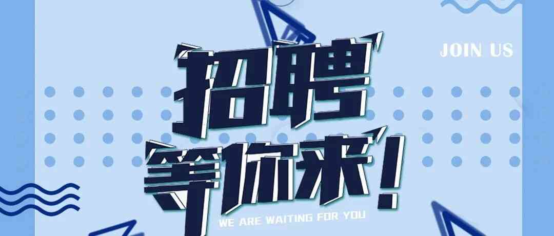 26届校招