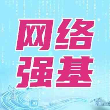 天津移动2027校招