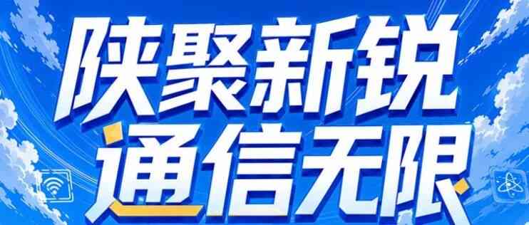 2027届校招