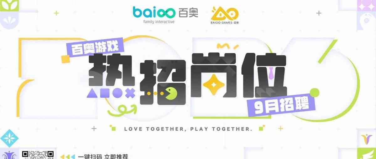 百奥,BAIOO GAMES2026年社招