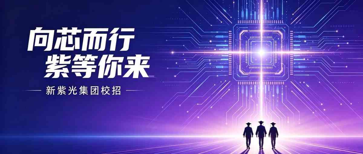 27届秋招